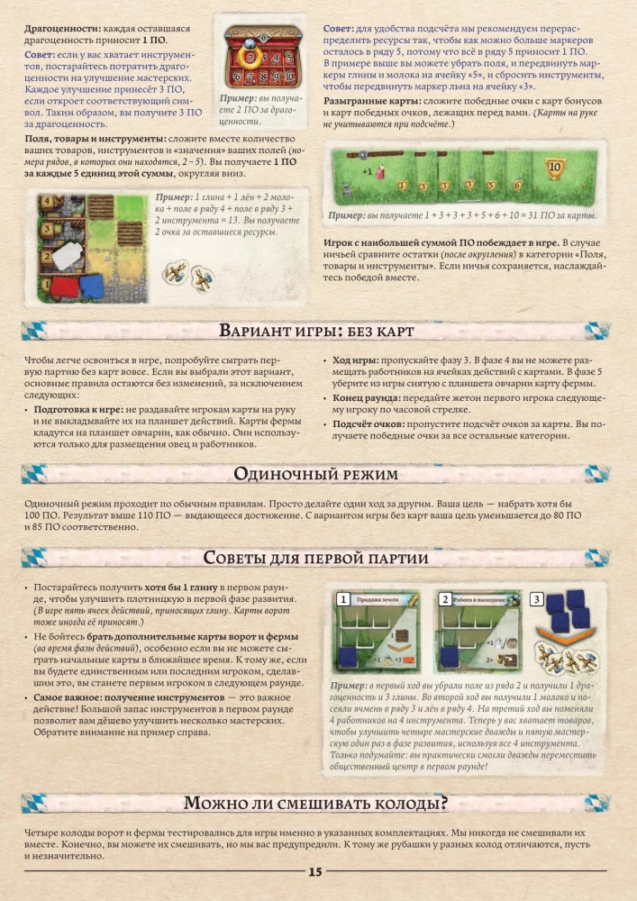The Board Game - Hallertau